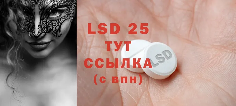 darknet клад  Беслан  Лсд 25 экстази ecstasy  купить наркотик 