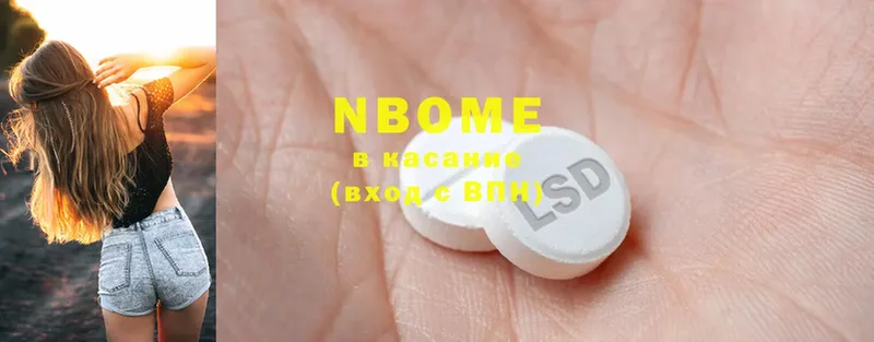 как найти закладки  Беслан  Марки NBOMe 1500мкг 